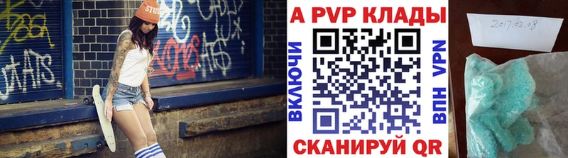 A PVP СК  Купить где  Нефтегорск 