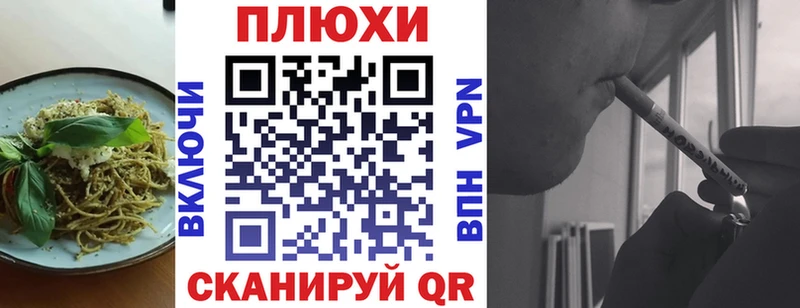 Купить  Нефтегорск  Cannafood марихуана 