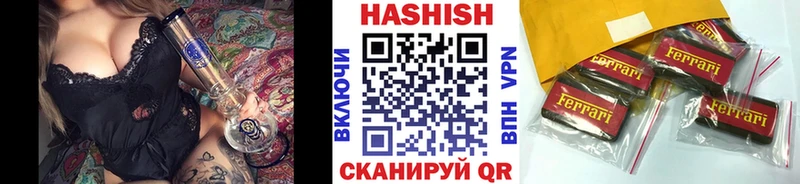 ГАШИШ hashish  Купить закладки  Нефтегорск 