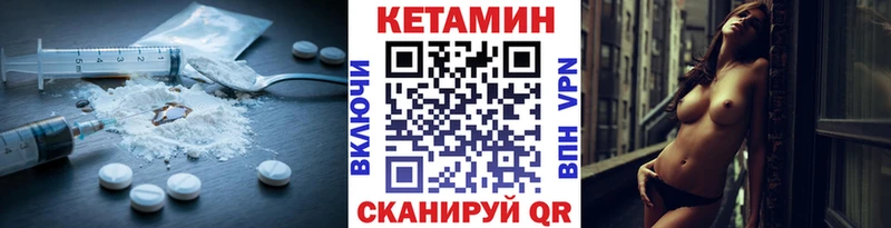 КЕТАМИН ketamine  Купить  Нефтегорск 