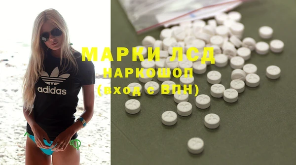 дистиллят марихуана Беломорск