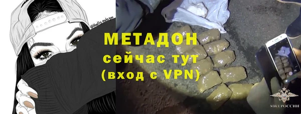 МДМА Белоозёрский