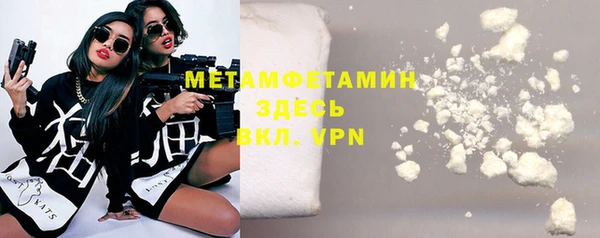 МДМА Белоозёрский