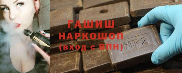 гидропоника Белокуриха