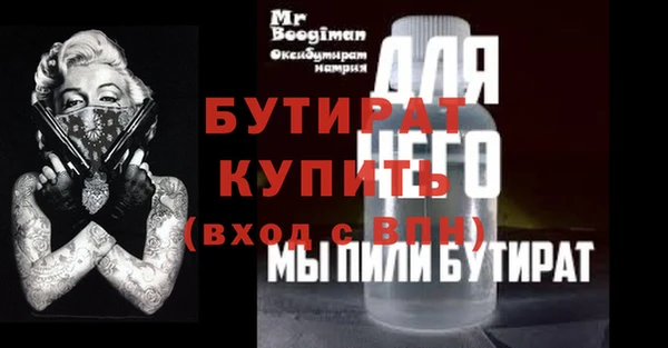 дистиллят марихуана Беломорск