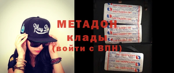 дистиллят марихуана Беломорск