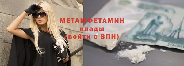 МДМА Белоозёрский