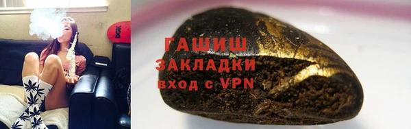 гидропоника Белокуриха