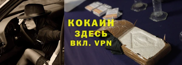 МДМА Белоозёрский