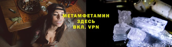 дистиллят марихуана Беломорск