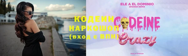дистиллят марихуана Беломорск