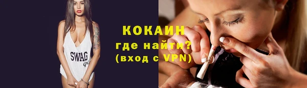 гидропоника Белокуриха