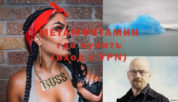 МДМА Белоозёрский