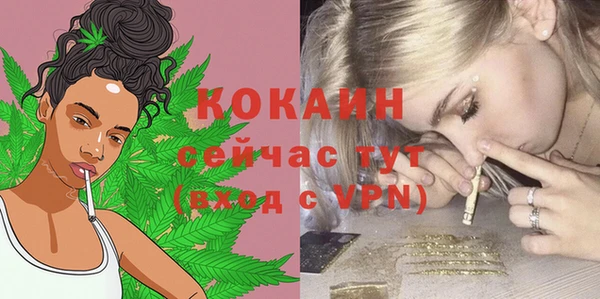МДМА Белоозёрский