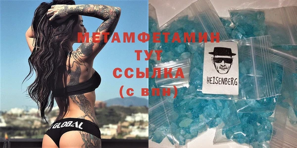 дистиллят марихуана Беломорск