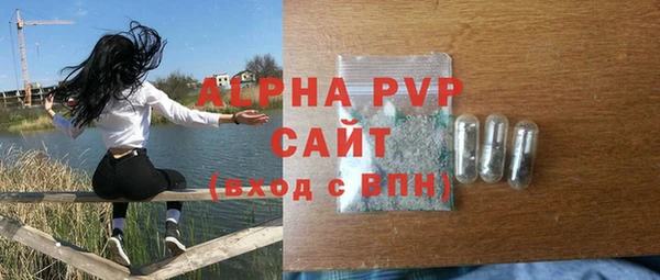 МДМА Белоозёрский