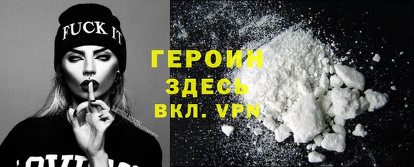 дистиллят марихуана Беломорск