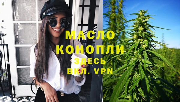 МДМА Белоозёрский