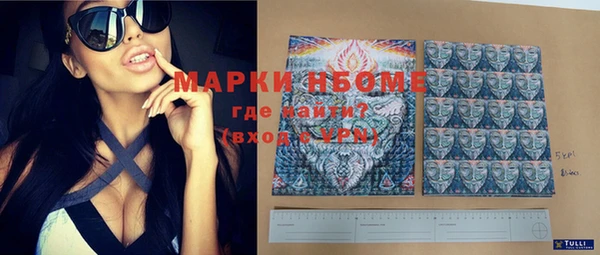 МДМА Белоозёрский