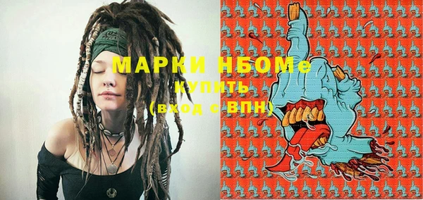 МДМА Белоозёрский
