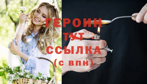 дистиллят марихуана Беломорск