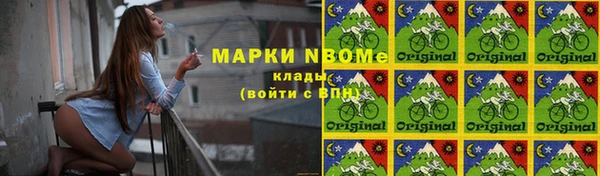 МДМА Белоозёрский