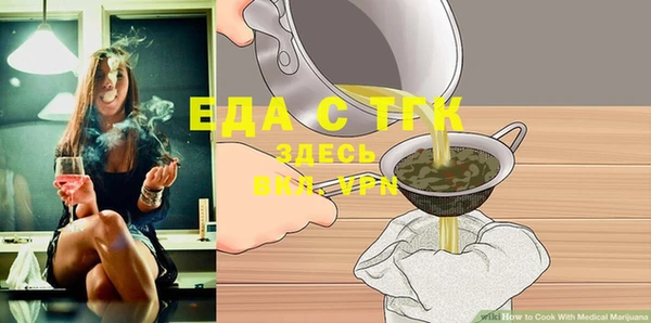дистиллят марихуана Беломорск