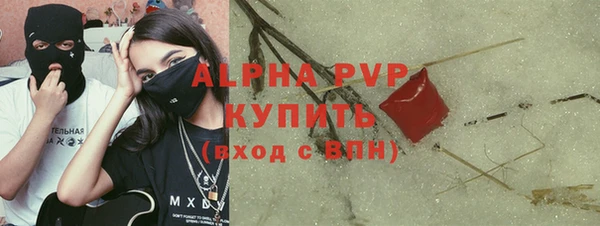 гидропоника Белокуриха