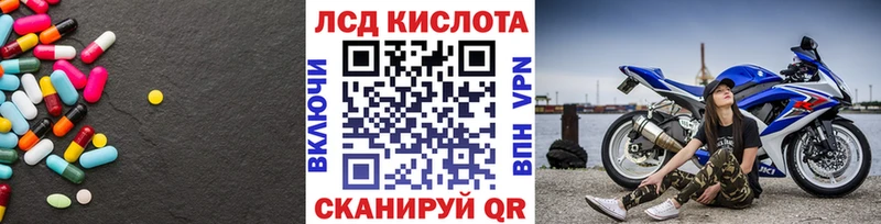 Купить  Нефтегорск  ЛСД экстази кислота 
