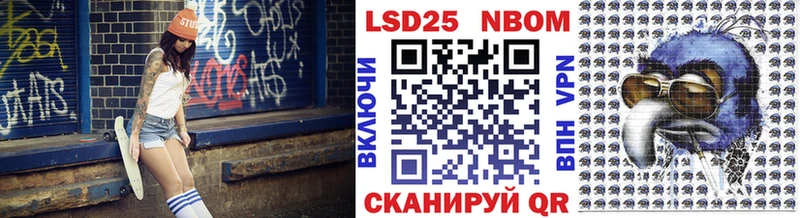 Купить  Нефтегорск  Марки 25I-NBOMe 1500мкг 