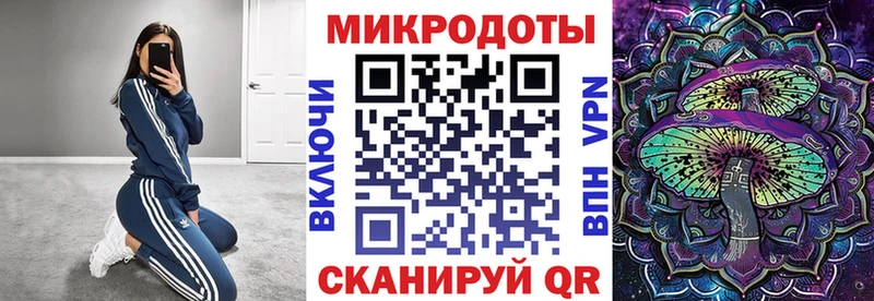 Псилоцибиновые грибы Magic Shrooms Купить где Нефтегорск
