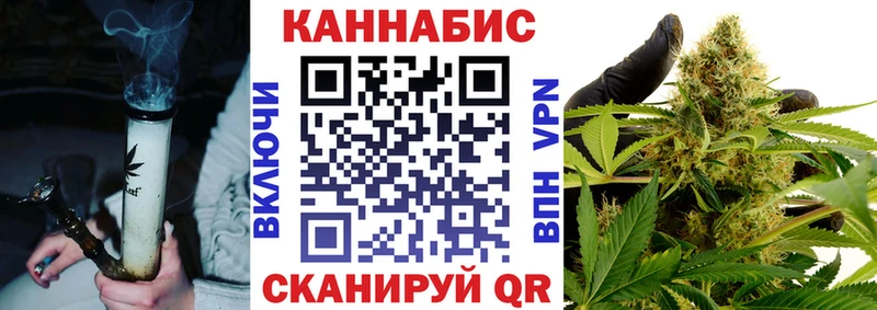 МАРИХУАНА семена  Купить  Нефтегорск 